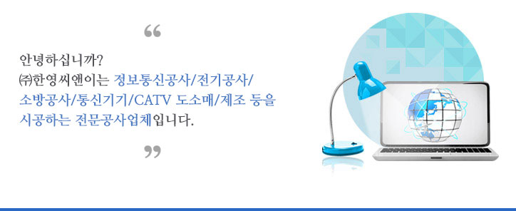 �ȳ��Ͻʴϱ�? 2011�� ���Ӱ� ��ǥ�̻����� �ð� �� �ڴ뼭�Դϴ�. ���ѿ������̴� ������Ű���/�������/�ҹ����/��ű��/CATV ���Ҹ�/���� ���� �ð��ϴ� ���������ü�Դϴ�.